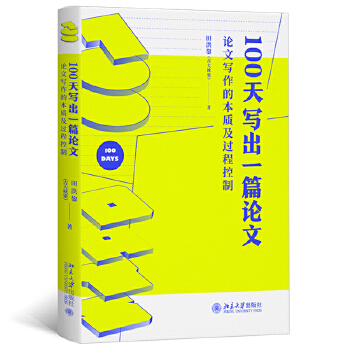 100�쌑��һƪՓ�ģ�Փ�Č����ı��|(zh��)���^�̿���