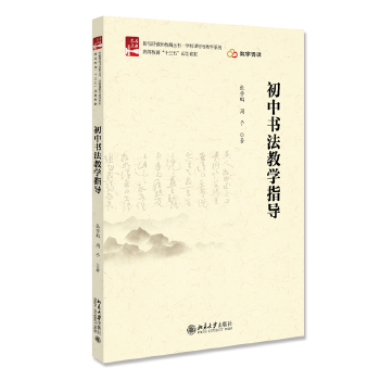 ���Е����̌W(xu��)ָ��(d��o)