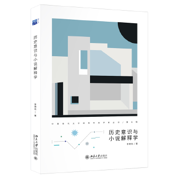 �vʷ���R�cС�f��ጌW(xu��)