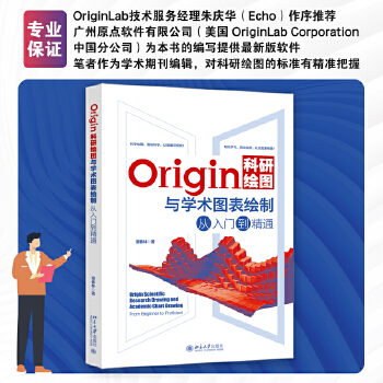  Origin�����L�D�c�W(xu��)�g(sh��)�D���L�Ə����T����ͨ �T����