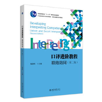 ���g�M�A�̳̣�(li��n)�j��ͬ���ڶ��棩