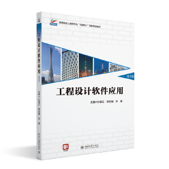 �����O(sh��)Ӌܛ����(y��ng)�ã���2�棩