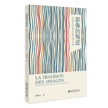 Ӱ������棺������(d��ng)���܌W(xu��)��ˇ�g(sh��)֮˼