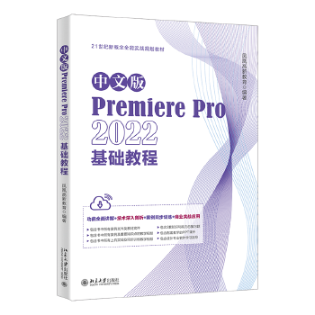 ���İ�Premiere Pro 2022���A�̳�