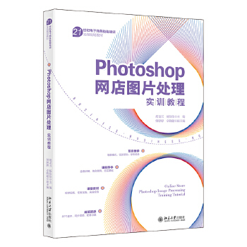 Photoshop�W(w��ng)��DƬ̎�팍(sh��)Ӗ(x��n)�̳�