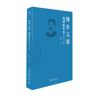 ����֮˼�������������o(j��)���ļ�