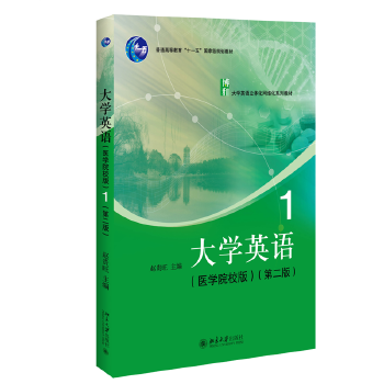 ��W(xu��)Ӣ�Z���t(y��)�W(xu��)ԺУ�棩1 ���ڶ��棩