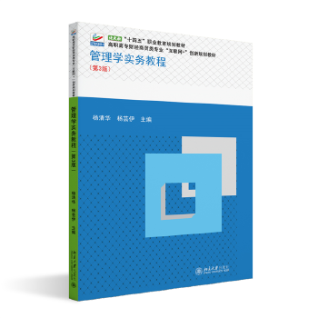  ����W���ս̳̣���3�棩���ߌ�ؔ��(j��ng)���Q(m��o)��I(y��)