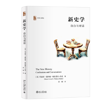 ��ʷ�W(xu��)���԰��c��Ԓ �vʷ�c��Փ ���Ļ�ʷ�о����T��