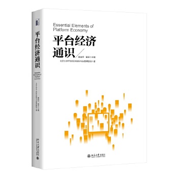 ƽ�_(t��i)��(j��ng)��(j��)ͨ�R(sh��) ͸ҕƽ�_(t��i)��(j��ng)��(j��)��������(sh��)�Ǖr(sh��)���ľ����� �S��ƽ���S׿