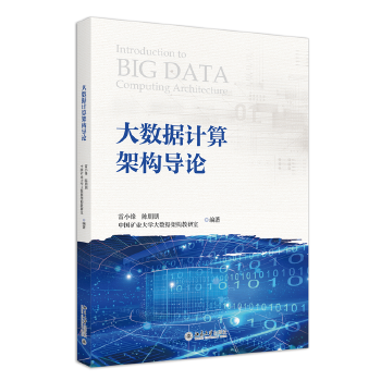  ��(sh��)��(j��)Ӌ(j��)��ܘ�(g��u)��(d��o)Փ �m���ڸߵ�ԺУ��Ϣ���g(sh��)��(zhu��n)�I(y��)�W(xu��)��ʹ��