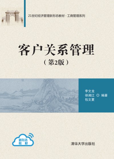 �ؕ��Y�xҎ(gu��)���c���`