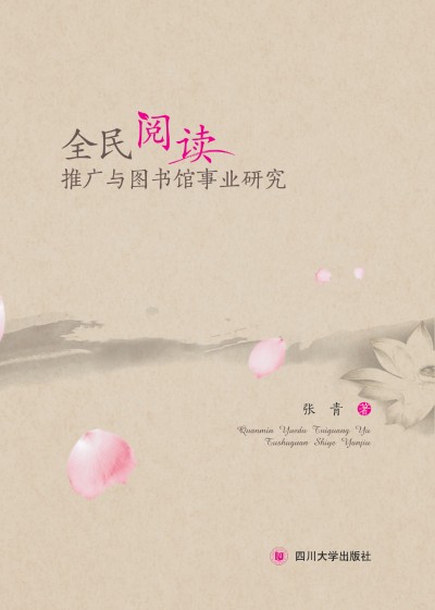 ��(li��n)�W(w��ng)�����Ŀ������21���o�ߵȌWУҎ(gu��)���̲ġ���(li��n)�W(w��ng)��