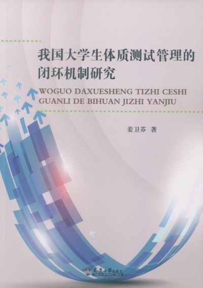 ϵ�y(t��ng)�ܘ��OӋ��2013��2018��ԇ�}�����c���(ȫ��Ӌ��C���g�cܛ�����I(y��)���g�Y��ˮƽ��ԇָ���Õ�)