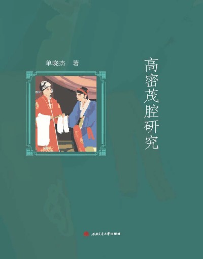 �Ƶ������YԴ����(��2����ͨ�ߵȌW(xu��)У���ι����̲�)