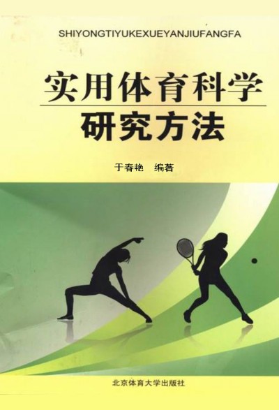 Ӌ����(j��ng)��(j��)���������c��������EViews��(y��ng)�ü���������4�棩������