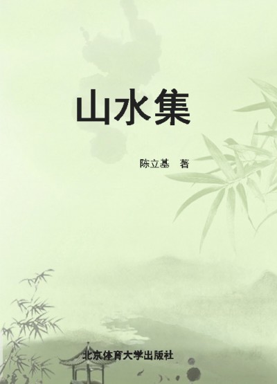 ���̵��|(zh��)�W(xu��)���ߵ�ԺУ���w����(chu��ng)��Ҏ(gu��)���̲ģ�