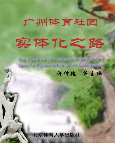 �͑��P(gu��n)ϵ��������2�棩