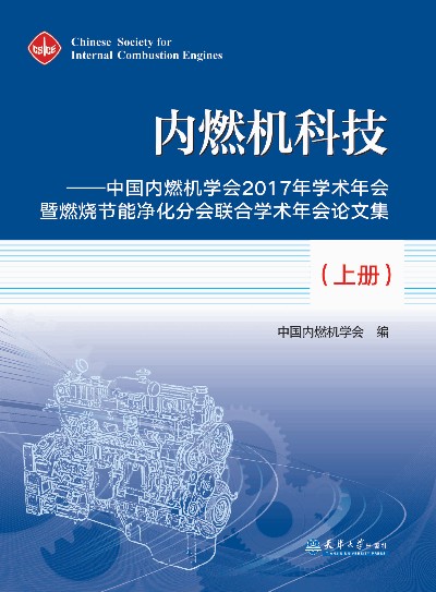 ����ϵ�y(t��ng)���棨��2�棩����ͨ�ߵȌW(xu��)У�������팣�I(y��)ϵ�н̲ģ�