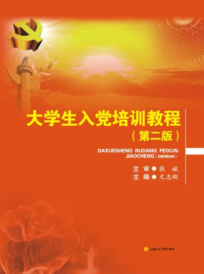 �A�鷽�۾��g��֮�����������_Դ���a�ļܘ�(g��u)�����c���F(xi��n)