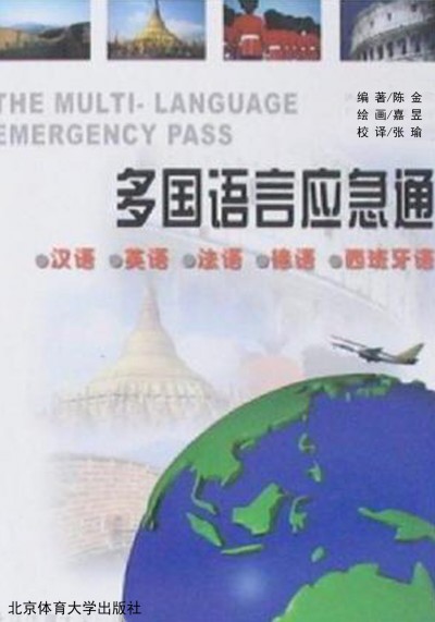 ���ڌW(xu��)�������棩���ߵȌW(xu��)У��(y��ng)������ɫҎ(gu��)���̲ġ���(j��ng)��ϵ�У�