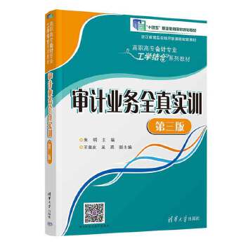 ��Ӌ(j��)�I(y��)��(w��)ȫ�挍(sh��)Ӗ(x��n)�������棩