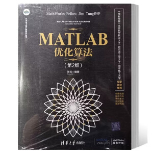MATLAB��(y��u)���㷨����2�棩
