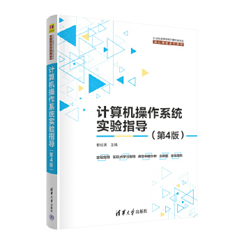 Ӌ(j��)��C(j��)����ϵ�y(t��ng)��(sh��)�(y��n)ָ��(d��o)����4�棩