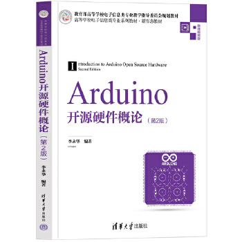Arduino�_(k��i)ԴӲ����Փ����2�棩