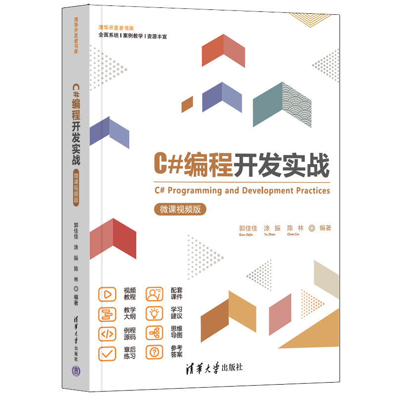 C#�����_�l(f��)��(sh��)��(zh��n)��΢�nҕ�l�棩