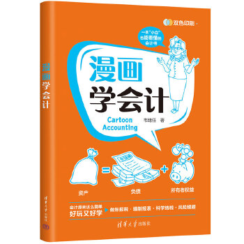  �����W(xu��)��(hu��)Ӌ(j��)