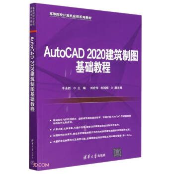 AutoCAD 2020�����ƈD���A�̳�