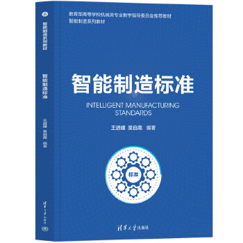 ���������(bi��o)��(zh��n)