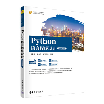 Python�Z�Գ����O(sh��)Ӌ��΢�nҕ�l�棩