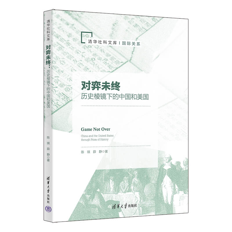 ����δ�K���vʷ���R�µ��Ї�������