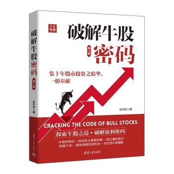 �ƽ�ţ���ܴa����2�棩