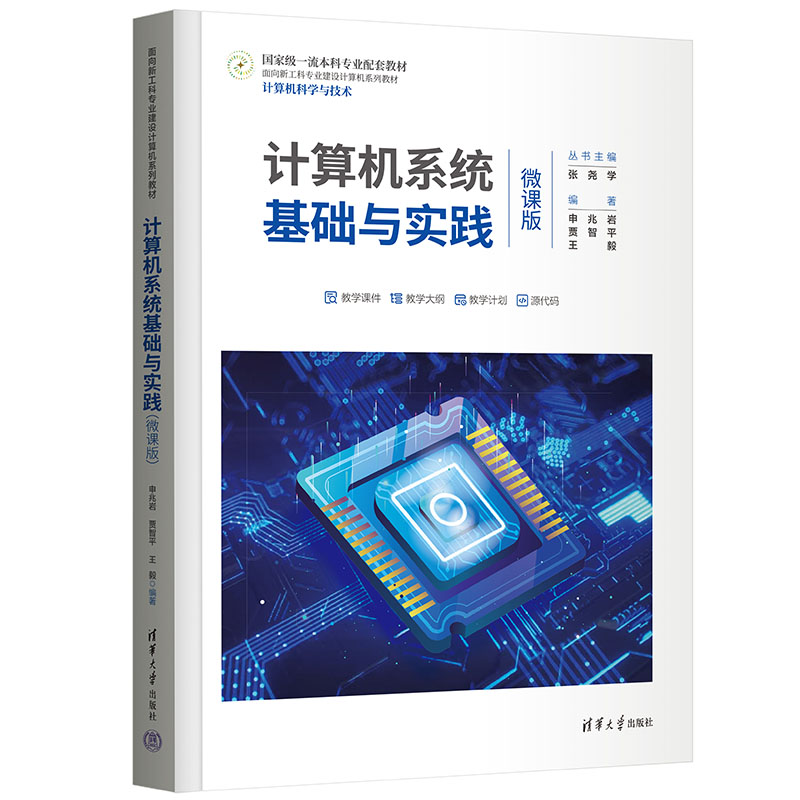 Ӌ��Cϵ�y(t��ng)���A�c���`��΢�n�棩