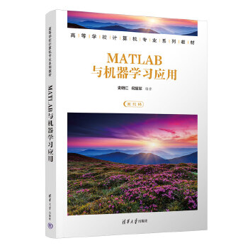MATLAB�c�C���W(xu��)��(x��)��(y��ng)��