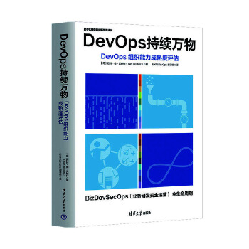 DevOps���m(x��)�f(w��n)��