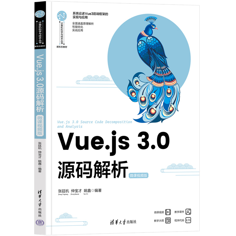 Vue.js 3.0Դ�a������΢�nҕ�l�棩