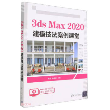 3ds Max2020��ģ���������n��