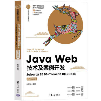 Java Web���g�������_�l(f��)����Jakarta EE 10+Tomcat 10+JDK18(΢�nҕ�l��)