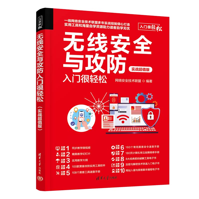 �o����ȫ�c�������T���p�ɣ���(sh��)��(zh��n)��ֵ�棩