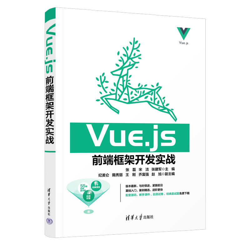 Vue.jsǰ�˿���_�l(f��)��(sh��)��(zh��n)