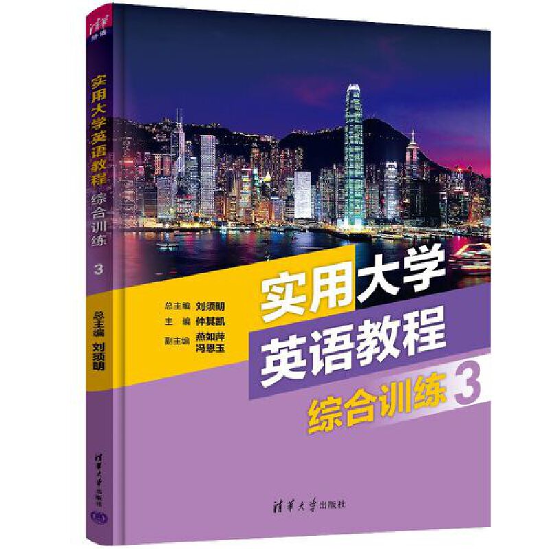 ��(sh��)�ô�W(xu��)Ӣ�Z�̳̾C��Ӗ(x��n)��3