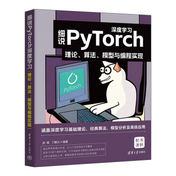 ���fPyTorch��ȌW(xu��)��(x��)����Փ���㷨��ģ���c���̌��F(xi��n)