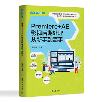 Premiere+AEӰҕ����̎������ֵ�����