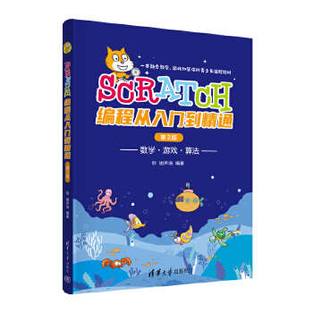 Scratch���̏����T(m��n)����ͨ����2�棩