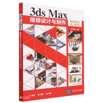 3ds Max��ģ�O(sh��)Ӌ(j��)�c�����������܌�(sh��)Ӗ(x��n)�̳�