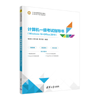 Ӌ(j��)��C(j��)һ��(j��)��ԇָ��(d��o)��(sh��)��Windows 10+Office 2019��